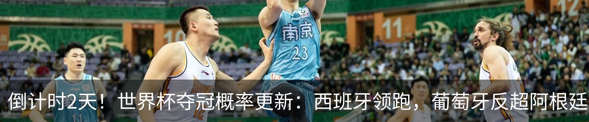 行业资讯