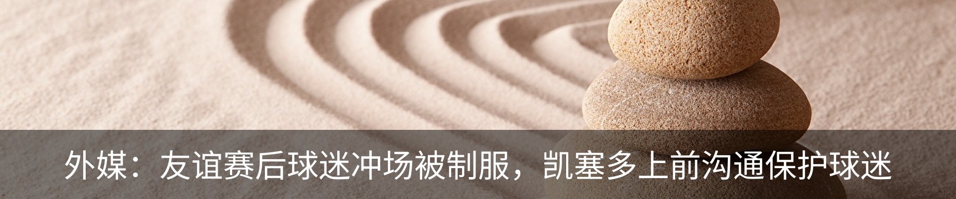 行业资讯