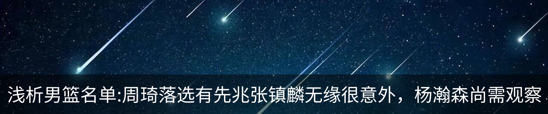 行业资讯
